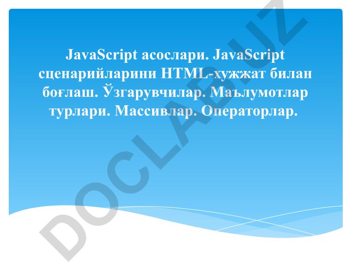 JavaScript asoslari va HTML bilan bog'lash