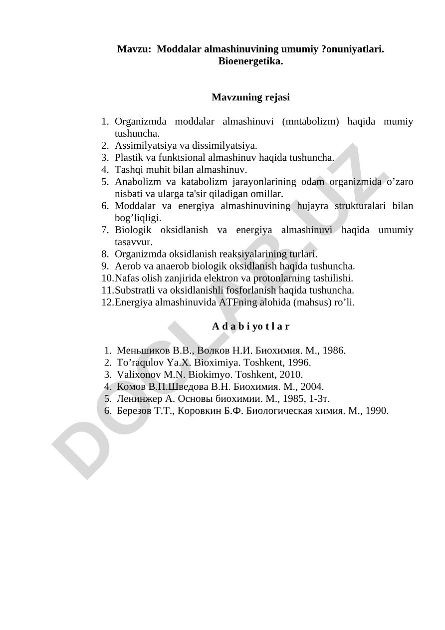 Moddalar almashinuvining umumiy qonuniyatlari. Bioenergetika