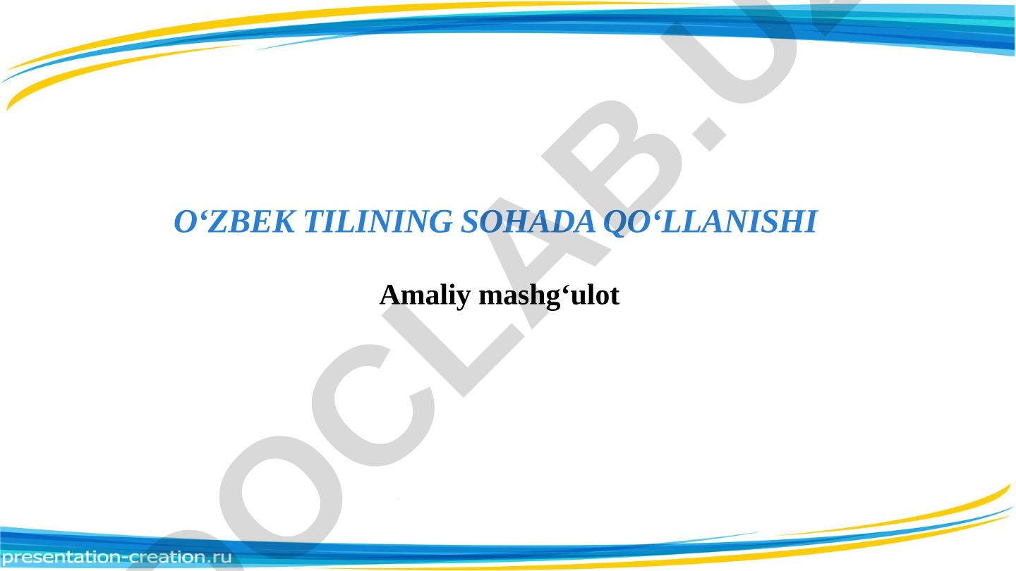 O‘zbek tilining sohada qo‘llanishi: XX asr adabiyoti va zamonaviy istiqbollar