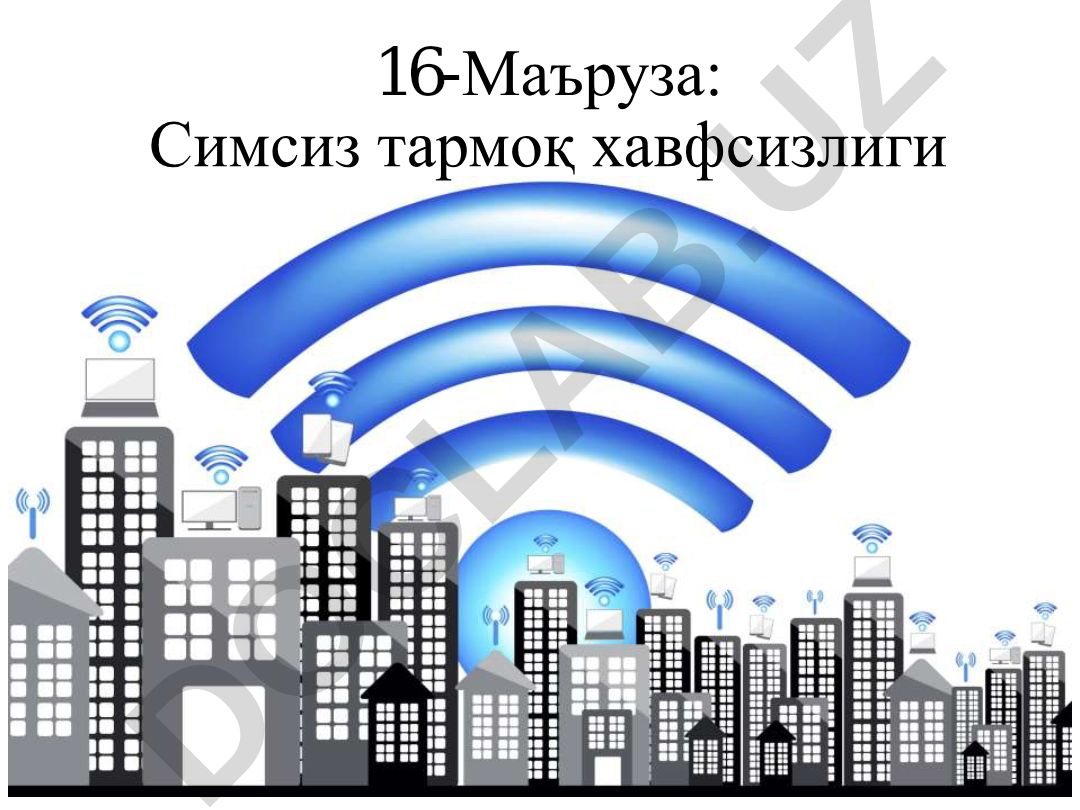 Симсиз тармоқ хавфсизлиги