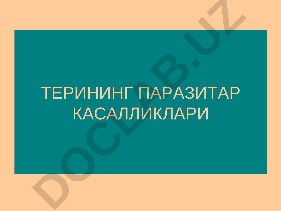 Терининг паразитар касалликлари