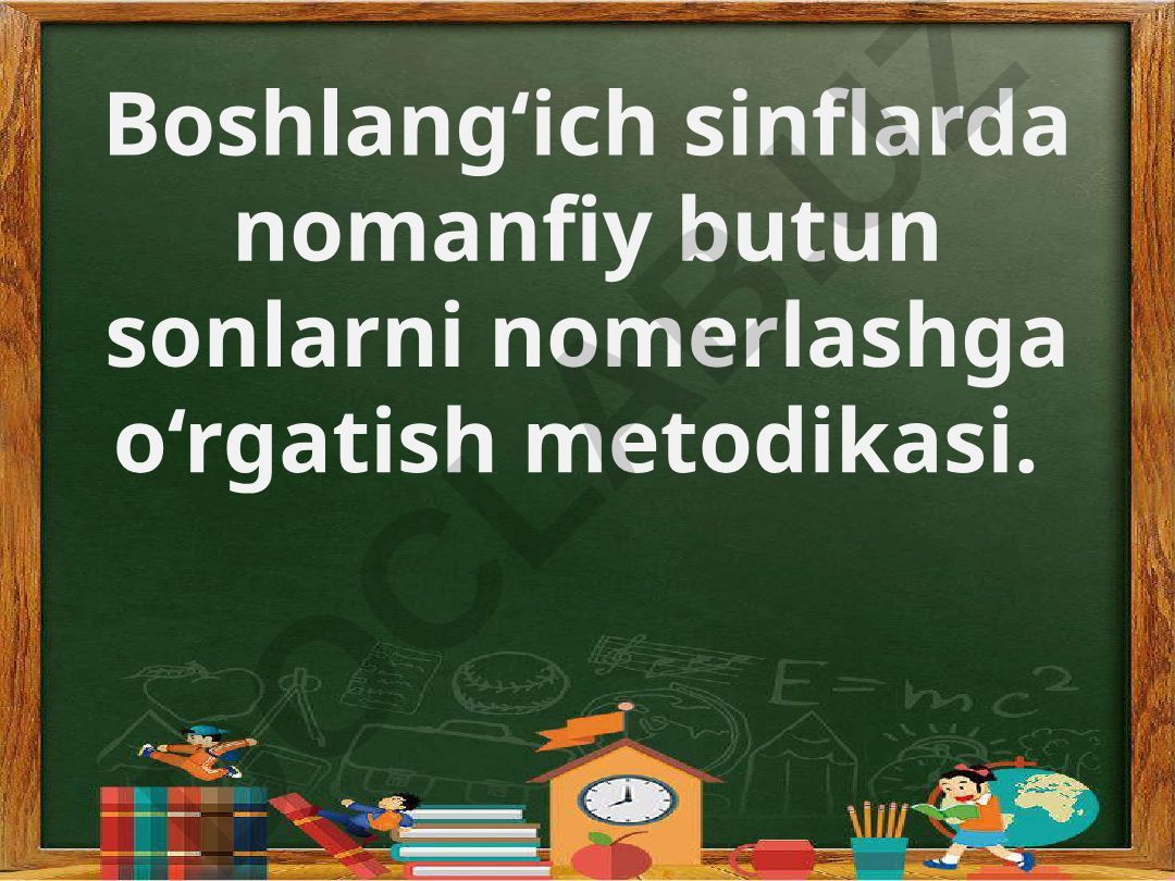 Boshlang‘ich sinflarda nomanfiy butun sonlarni nomerlashga o‘rgatish metodikasi