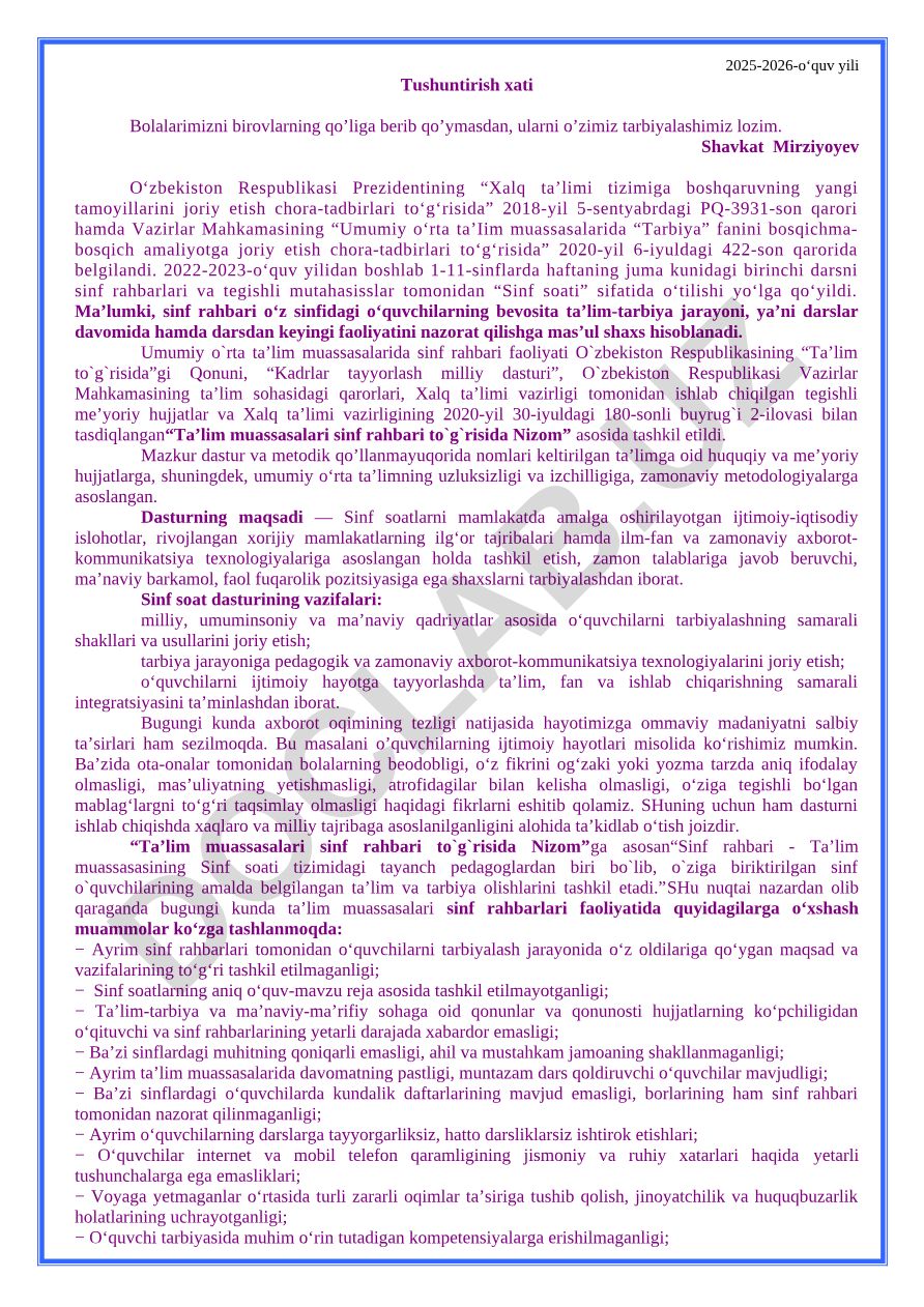 Sinf soati va sinf rahbari faoliyatining me'yoriy asoslari