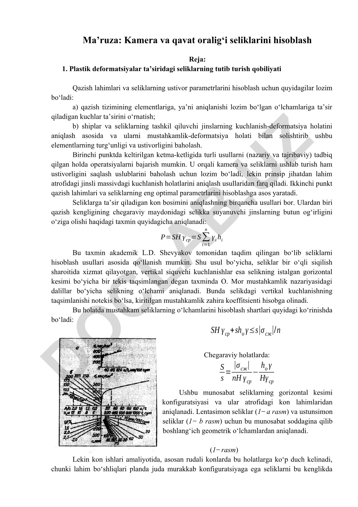 Kamera va qavat oralig'i seliklarini hisoblash