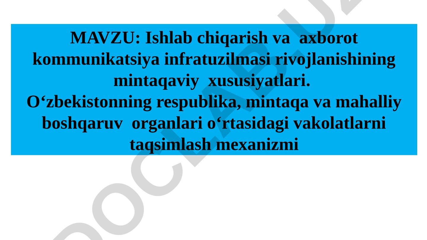 Ishlab chiqarish va axborot kommunikatsiya infratuzilmasi rivojlanishining mintaqaviy xususiyatlari