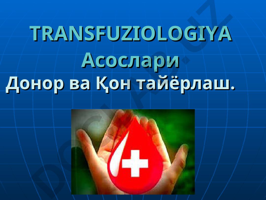 Transfuziologiya asoslari: donor va qon tayyorlash