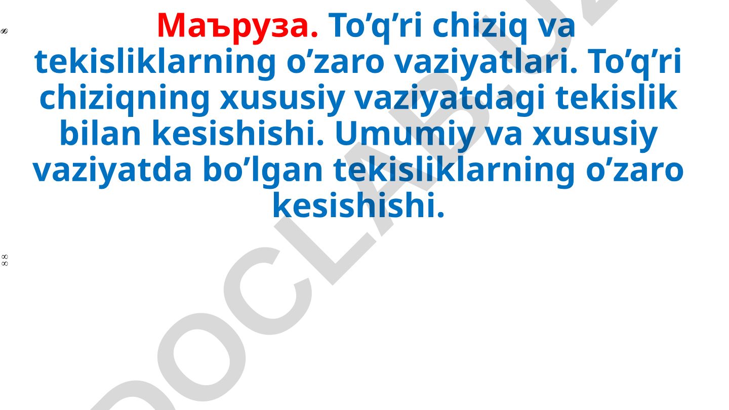 To’q’ri chiziq va tekisliklarning o’zaro vaziyatlari