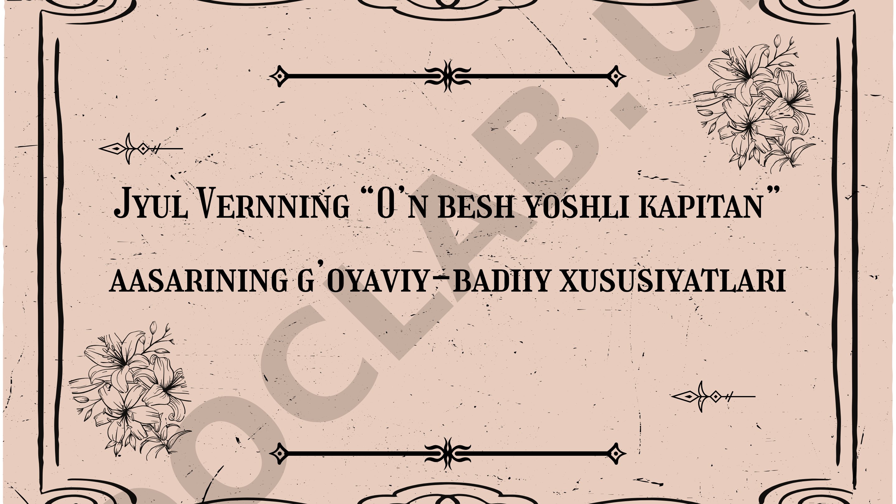 Jyul Vernning “O’n besh yoshli kapitan” asarining g’oyaviy-badiiy xususiyatlari