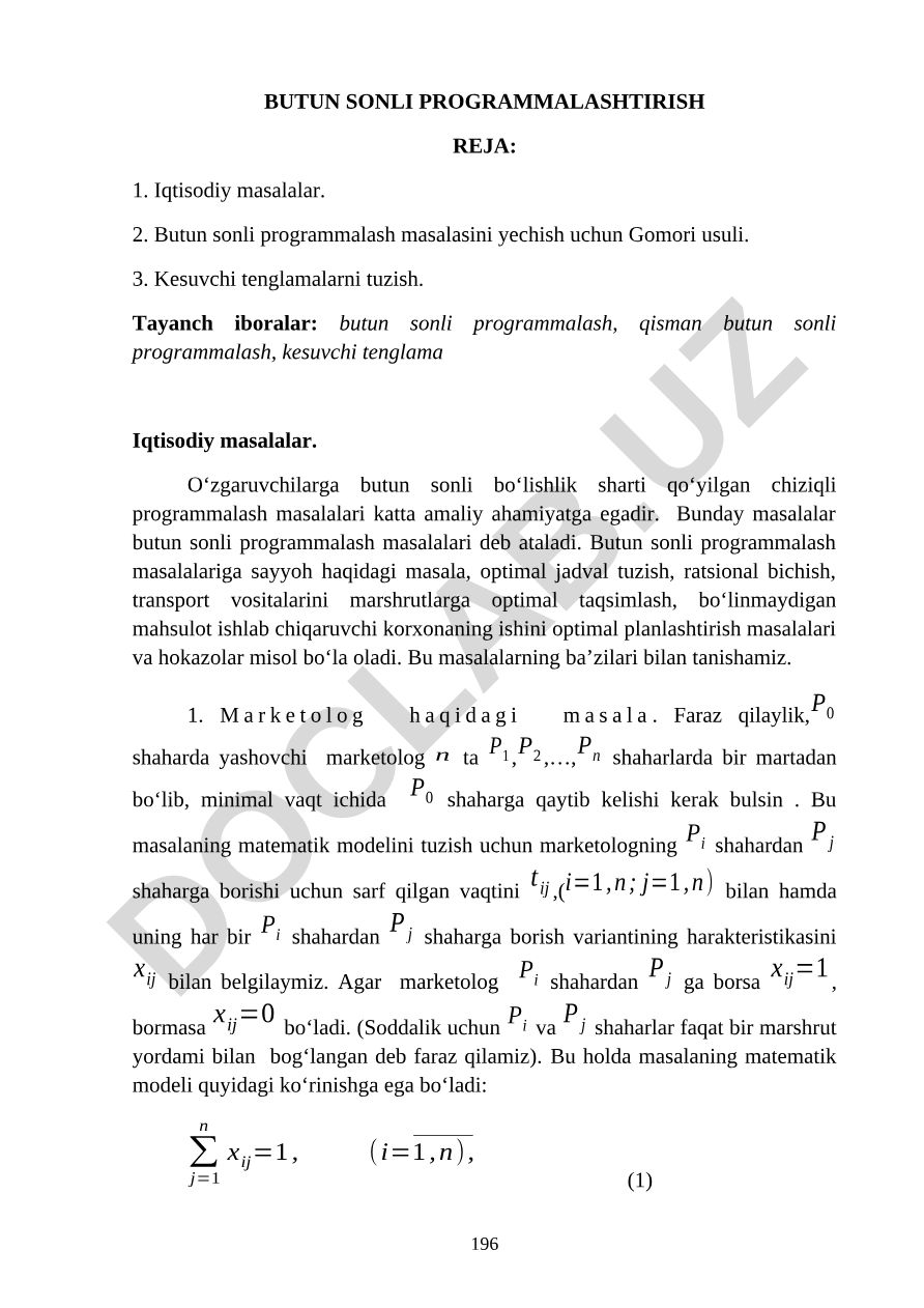 Butun sonli programmalash rejasi va Gomori usuli
