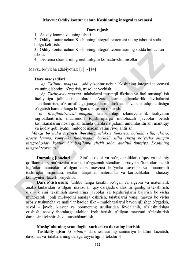 Oddiy kontur uchun Koshinning integral teoremasi