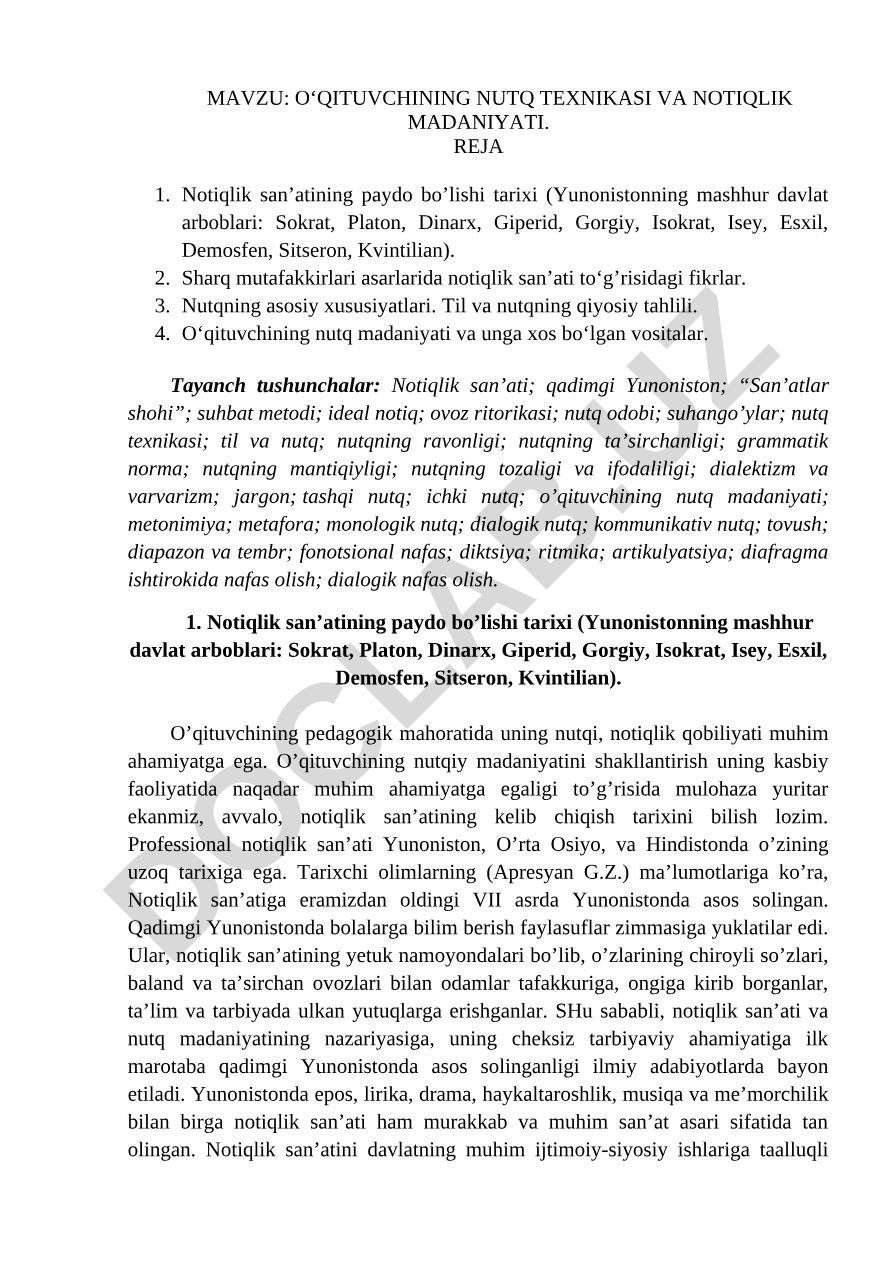 O‘qituvchining nutq texnikasi va notiqlik madaniyati