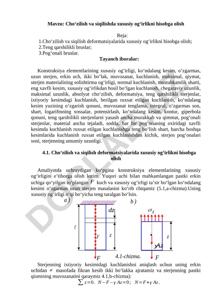 Cho‘zilish va siqilishda xususiy og‘irlikni hisobga olish
