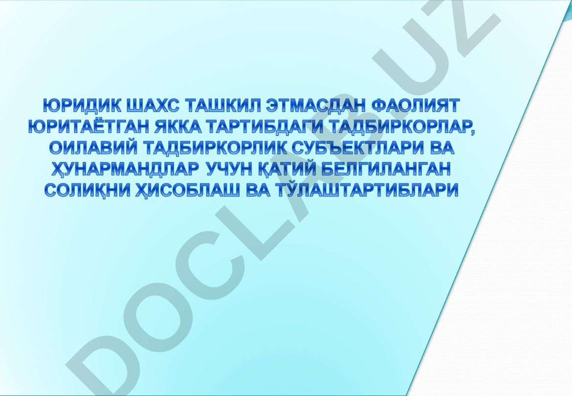 Якка тартибдаги тадбиркорларни юридик шахс ташкил этмасдан шуғулланиши мумкин бўлган фаолият турлари ва солиққа тортишнинг ўзига хос хусусиятлари
