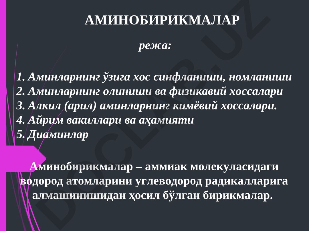 Аминобирикмалар: синфланиши, номланиши, олиниши ва хоссалари
