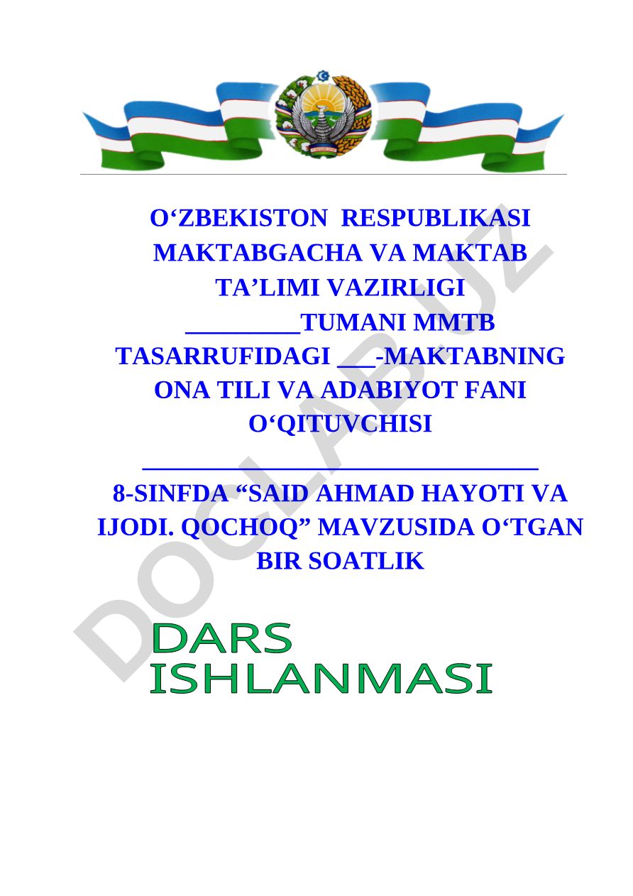 Said Ahmadning “Ufq” trilogiyasidan olingan parchani o‘rganish