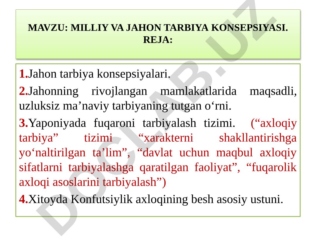 Milliy va jahon tarbiya konsepsiyasi