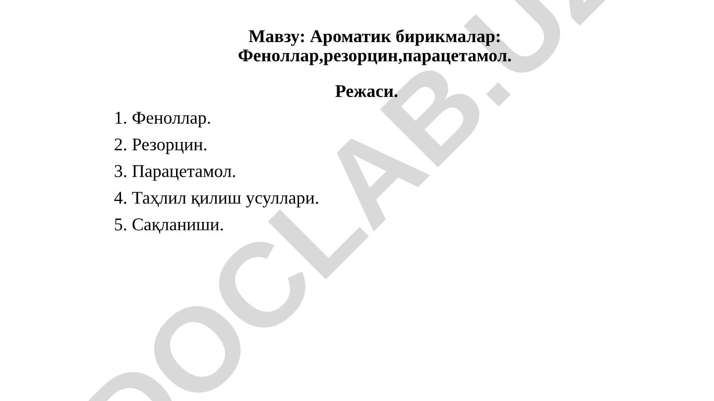Ароматик бирикмалар: Феноллар, резорцин, парацетамол