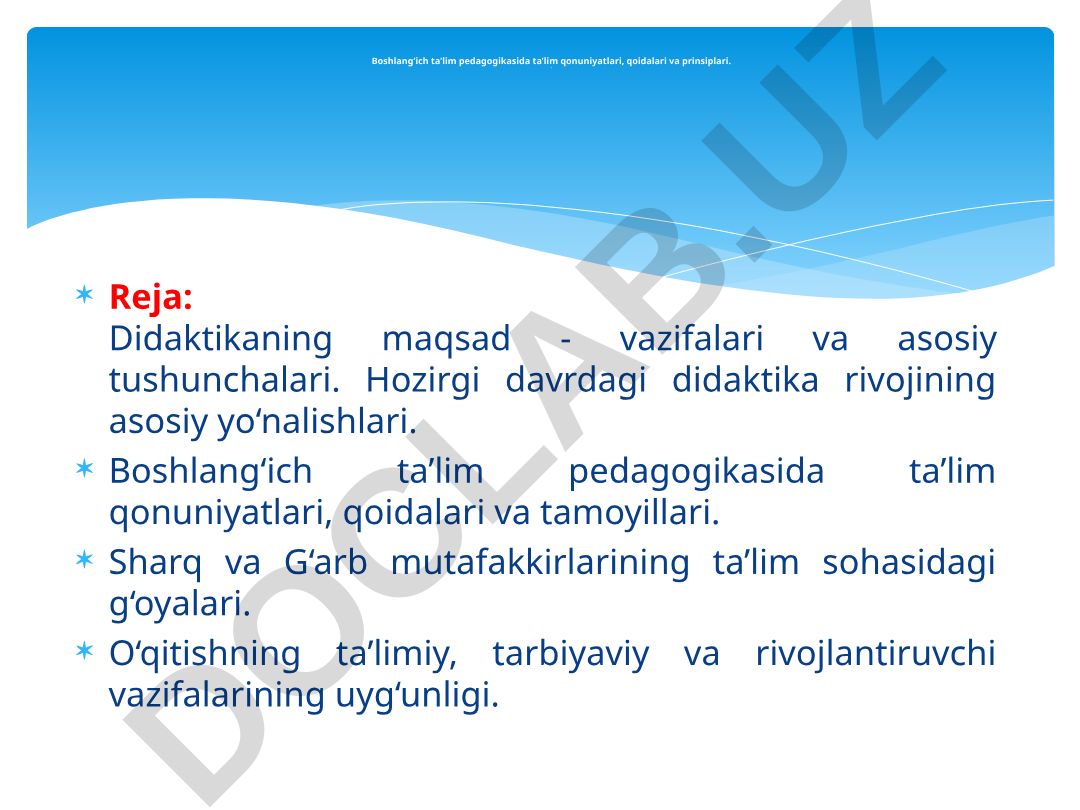Didaktikaning maqsad - vazifalari va asosiy tushunchalari