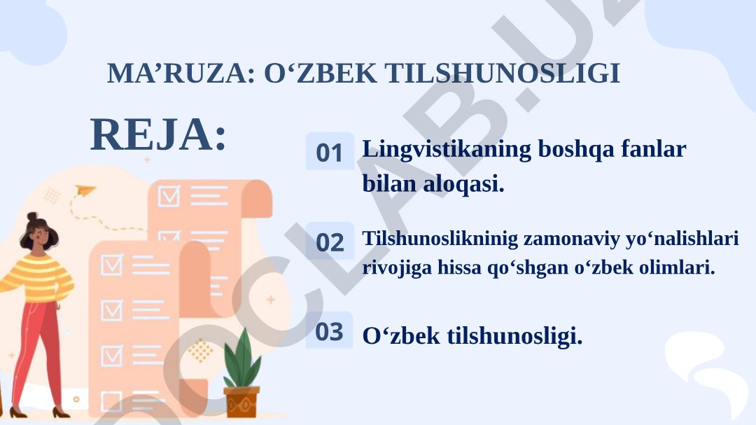 Lingvistikaning boshqa fanlar bilan aloqasi va O'zbek tilshunosligi