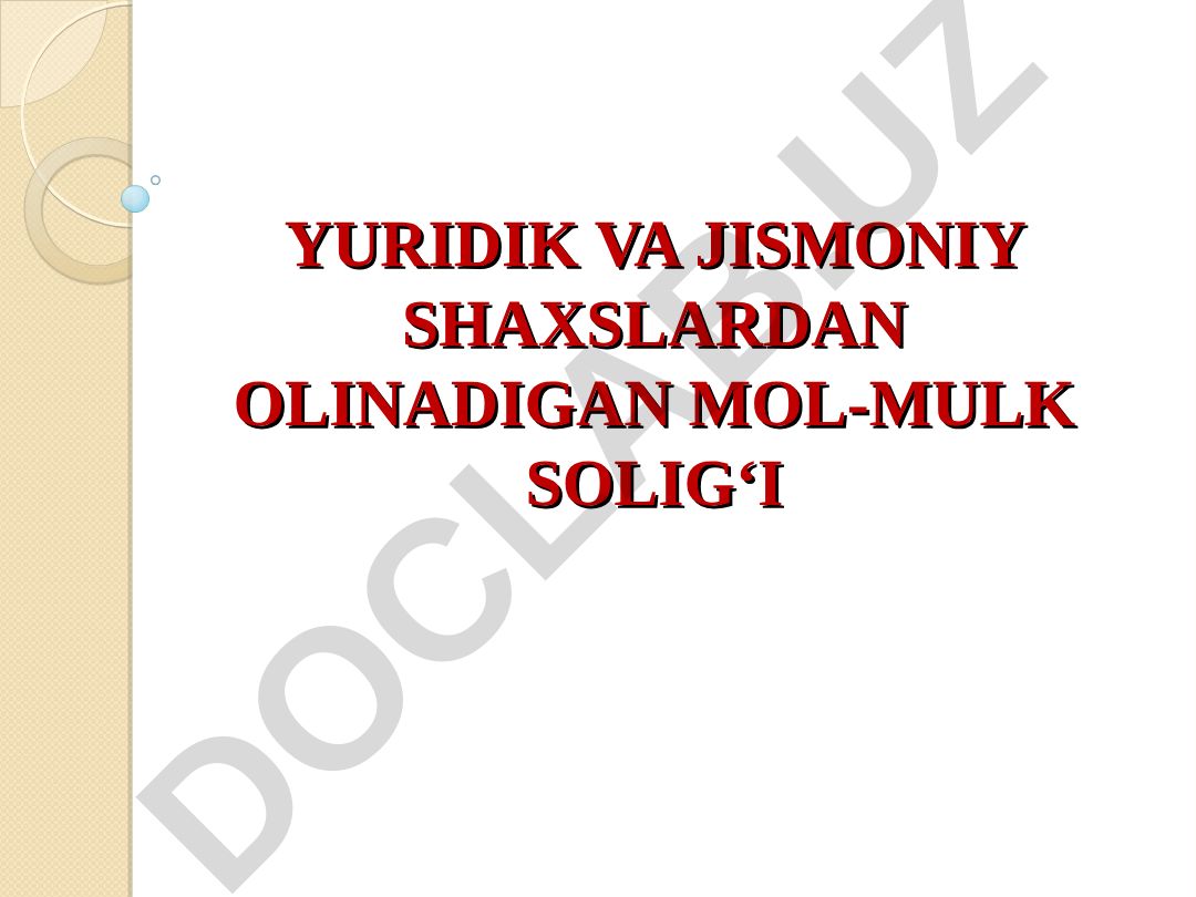 Yuridik va jismoniy shaxslardan olinadigan mol-mulk solig'i