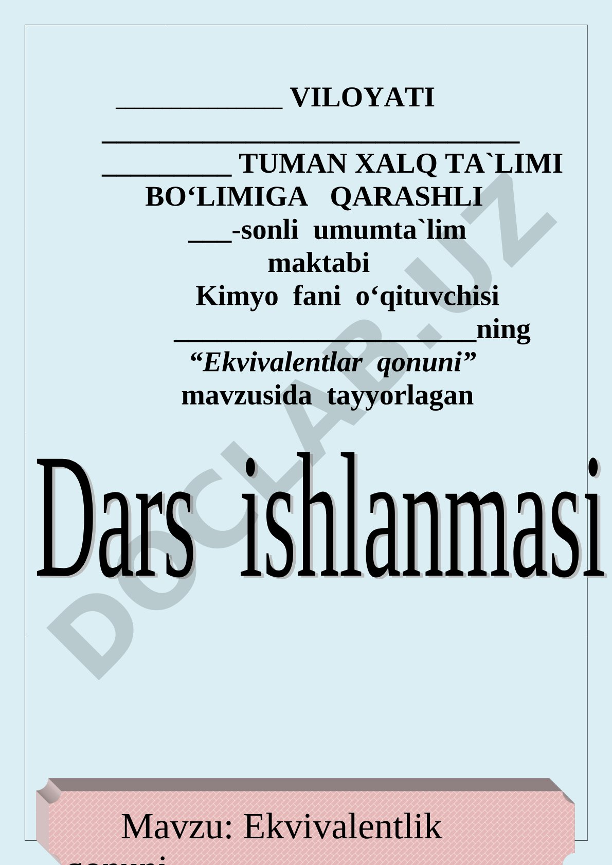Ekvivalentlar qonuni
