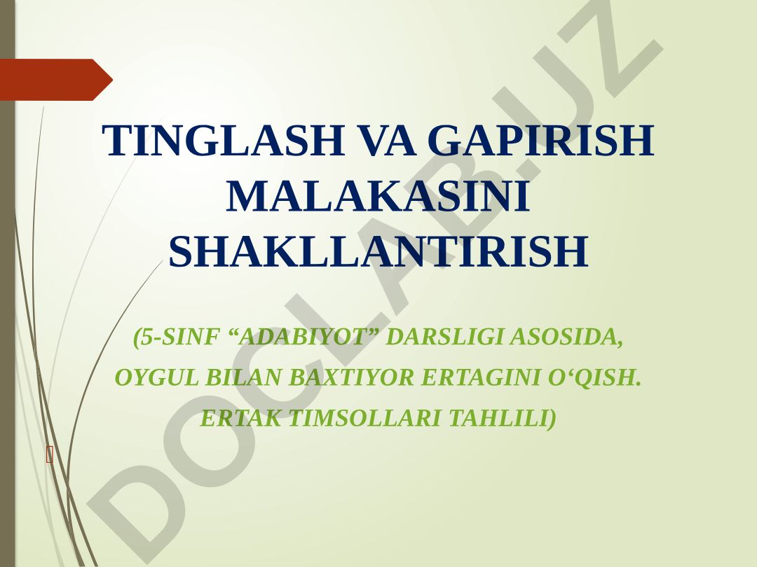 Tinglash va gapirish malakasini shakllantirish (5-sinf “Adabiyot” darsligi asosida)