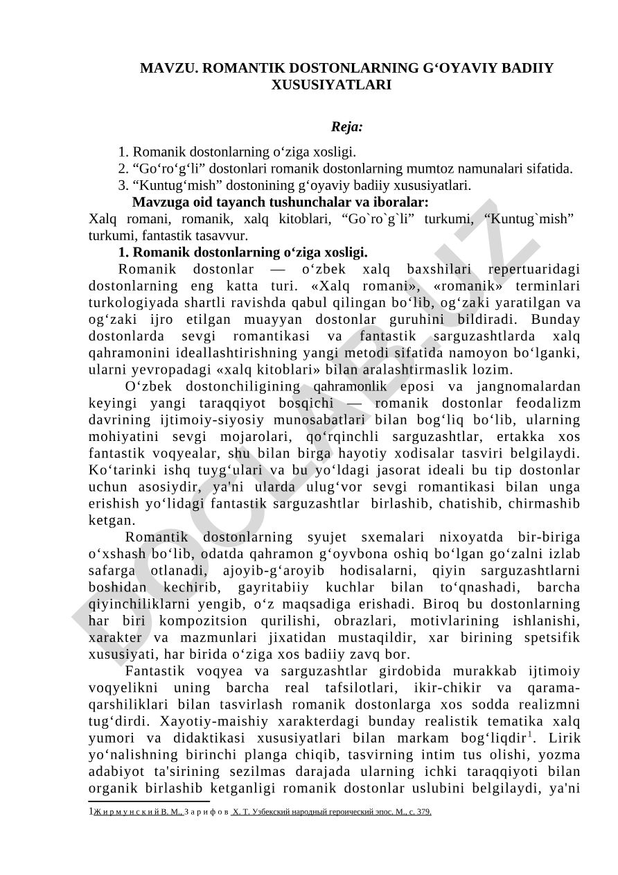 ROMANTIK DOSTONLARNING G‘OYAVIY BADIIY XUSUSIYATLARI