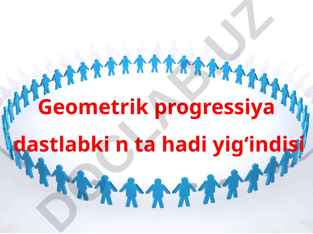 Geometrik progressiya dastlabki n ta hadi yig‘indisi
