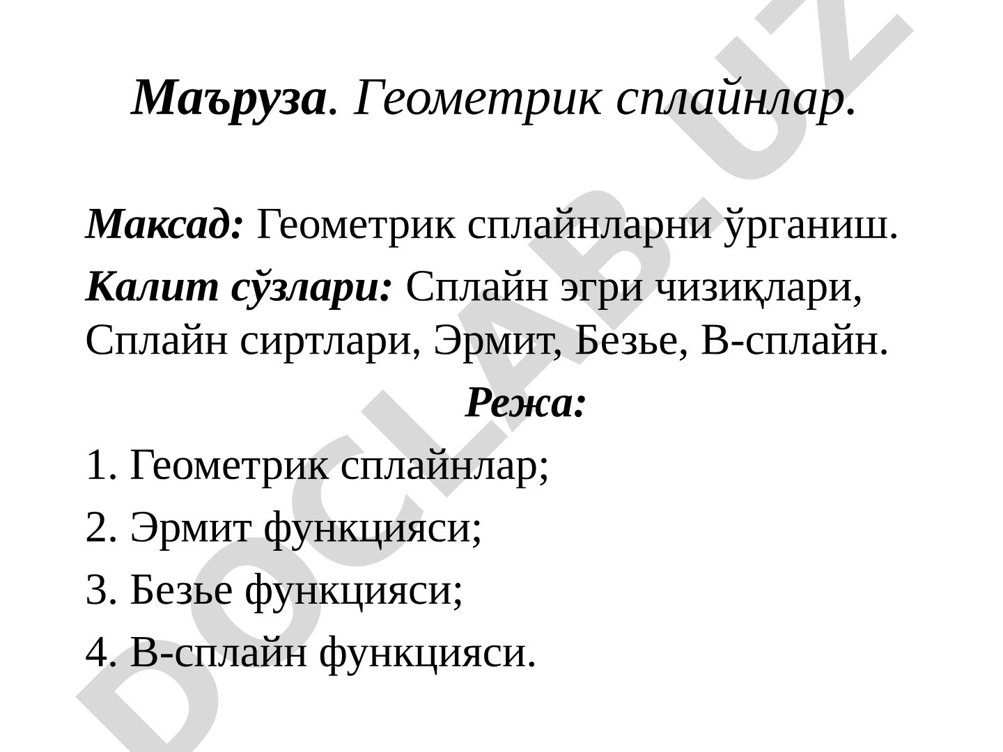 Геометрик сплайнлар: Эрмит, Безье, В-сплайн функциялари