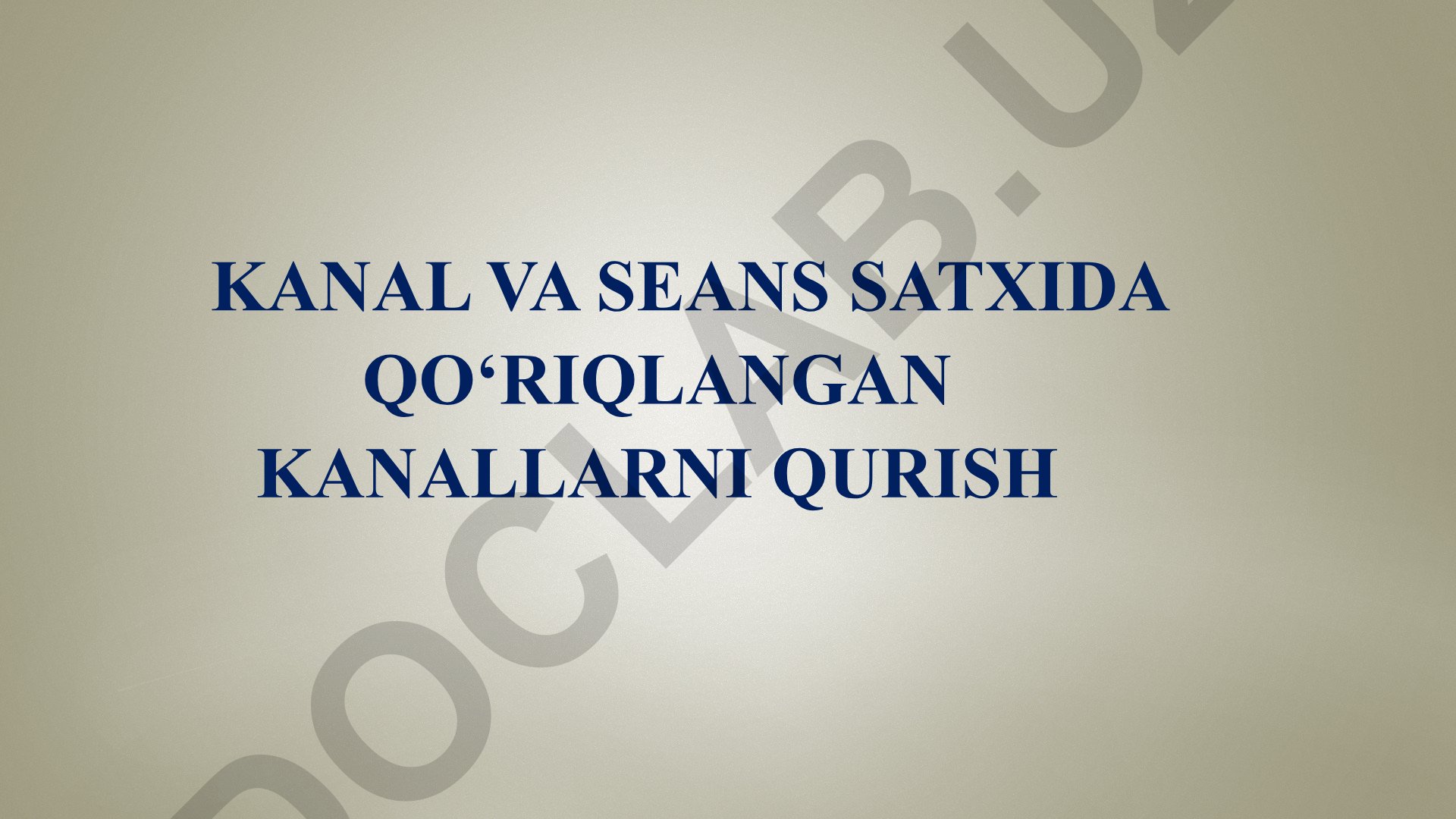 Kanal va seans satxida qo'riqlangan kanallarni qurish protokollari