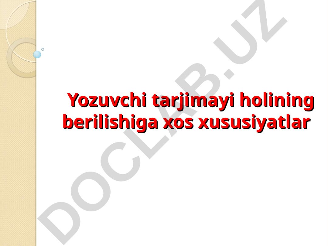 Yozuvchi tarjimayi holining berilishiga xos xususiyatlar