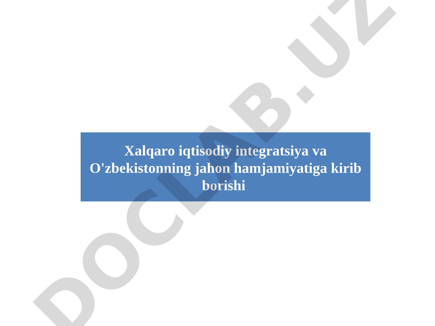 Xalqaro iqtisodiy integratsiya va O'zbekistonning jahon hamjamiyatiga kirib borishi