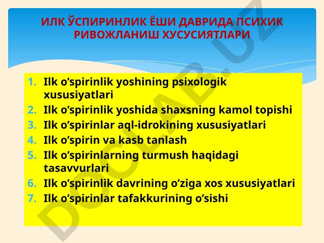 Ilk o'spirinlik yoshining psixologik xususiyatlari va shaxs kamol topishi