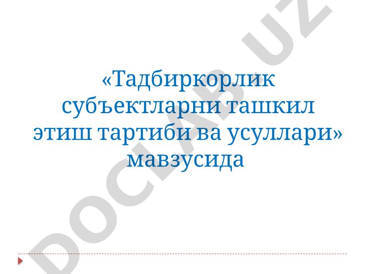 Тадбиркорлик субъектларни ташкил этиш тартиби ва усуллари