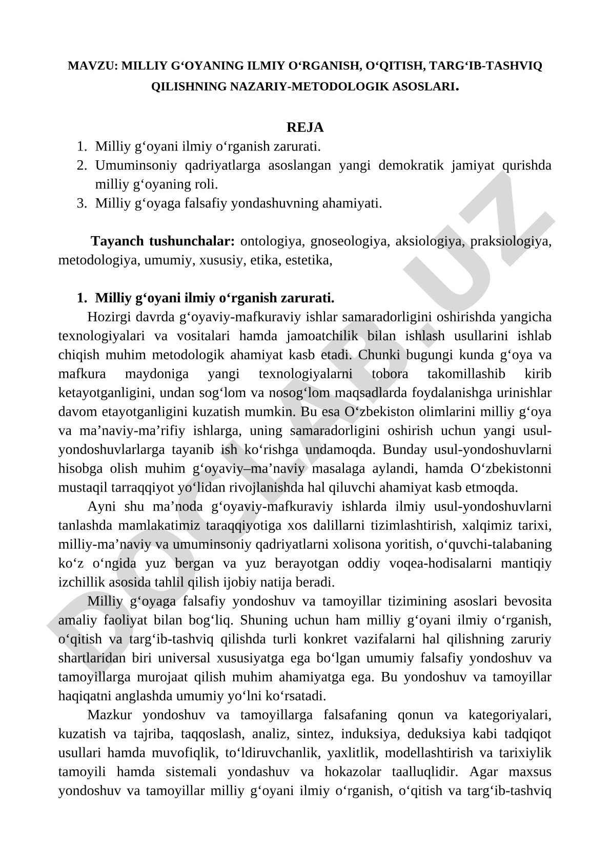 Milliy g‘oyaning ilmiy o‘rganish, o‘qitish, targ‘ib-tashviq qilishning nazariy-metodologik asoslari