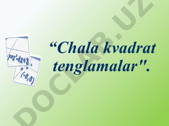 Chala kvadrat tenglamalar va ularning turlari