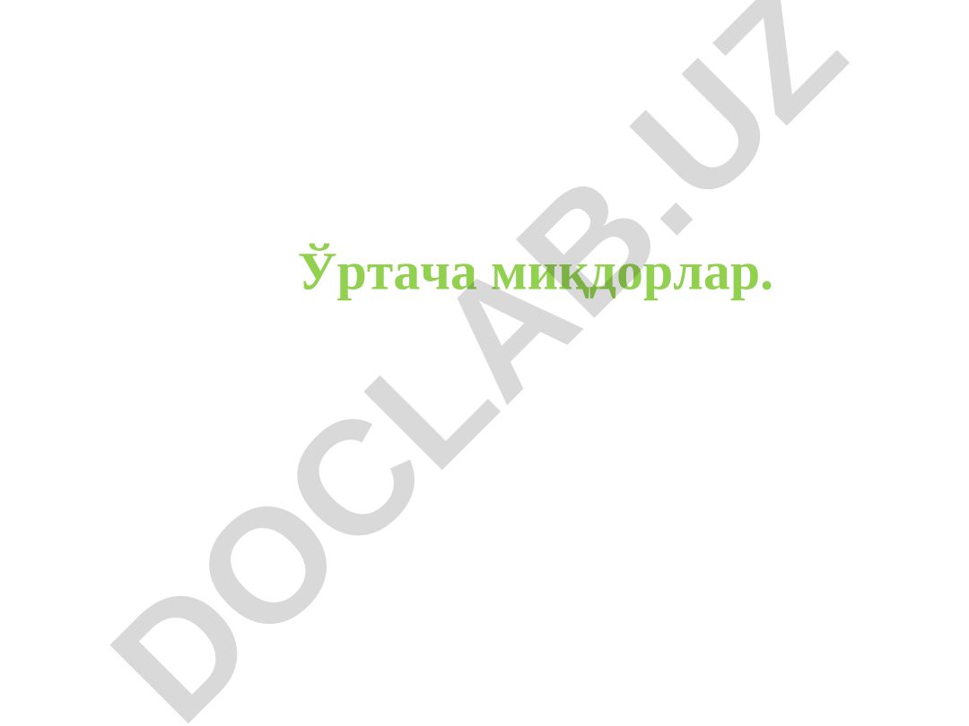 Ўртача миқдорларнинг моҳияти, аҳамияти ва ҳисоблаш усуллари