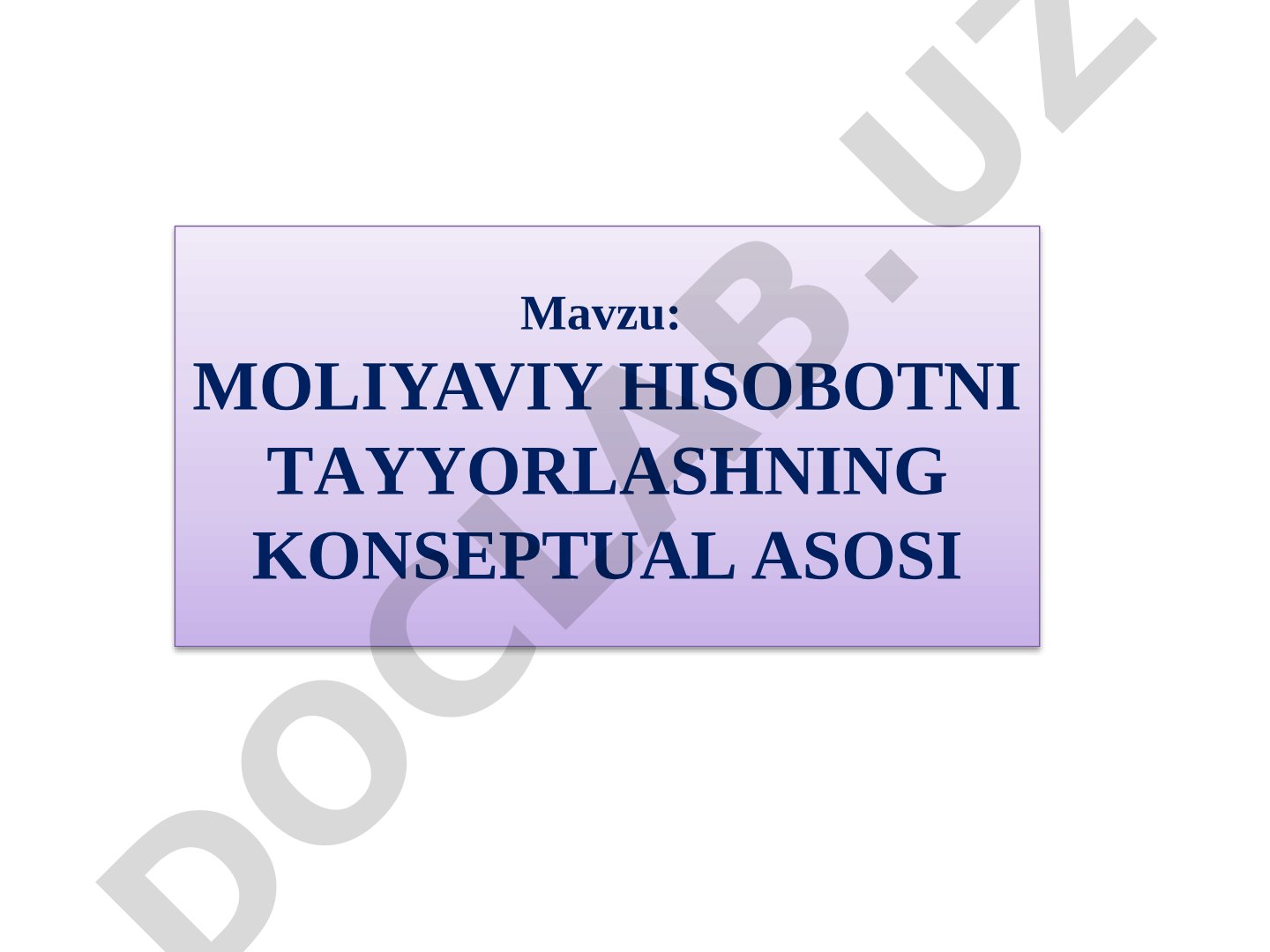 MOLIYAVIY HISOBOTNI TАYYORLАSHNING KONSЕPTUАL АSOSI