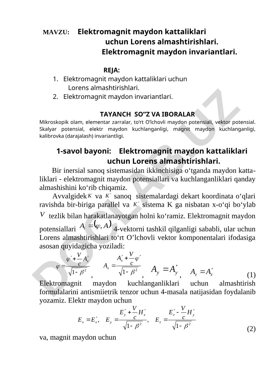 Elektromagnit maydon kattaliklari uchun Lorens almashtirishlari. Elektromagnit maydon invariantlari