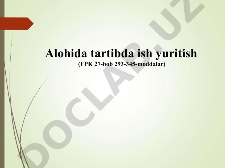 Alohida tartibda ish yuritish (FPK 27-bob 293-345-moddalar)