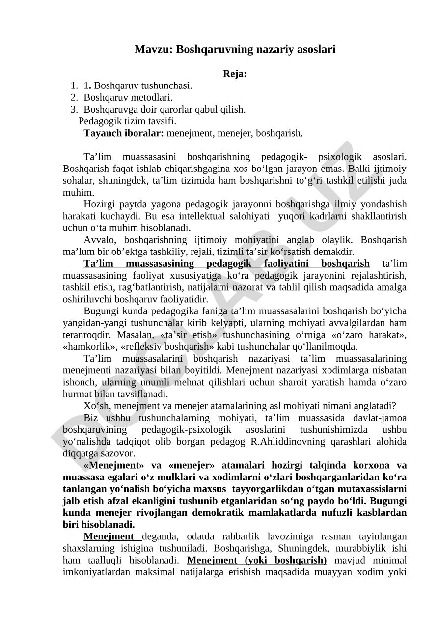 Boshqaruvning nazariy asoslari