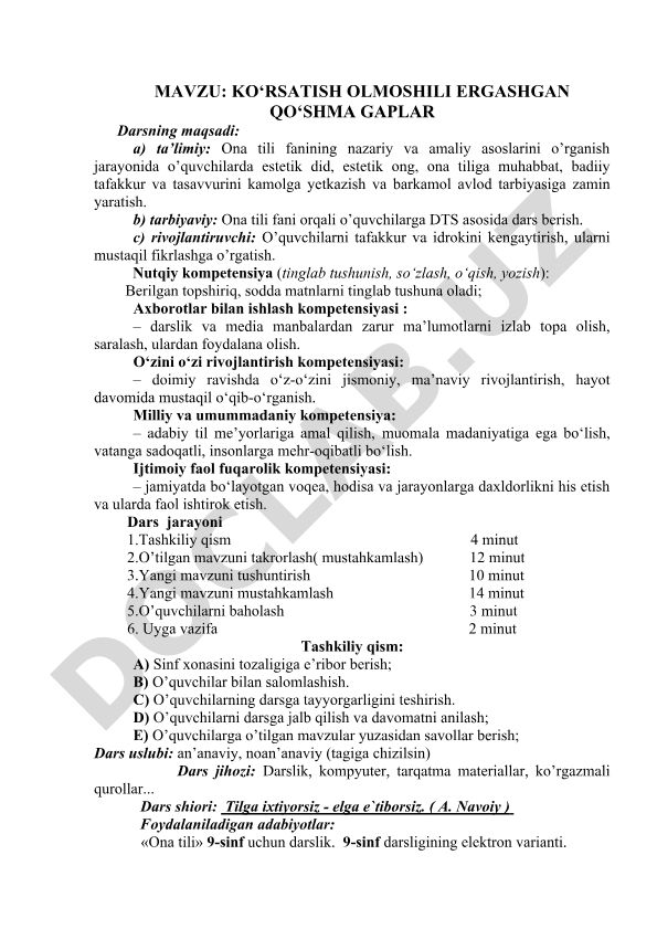 Ko‘rsatish olmoshili ergashgan qo‘shma gaplar
