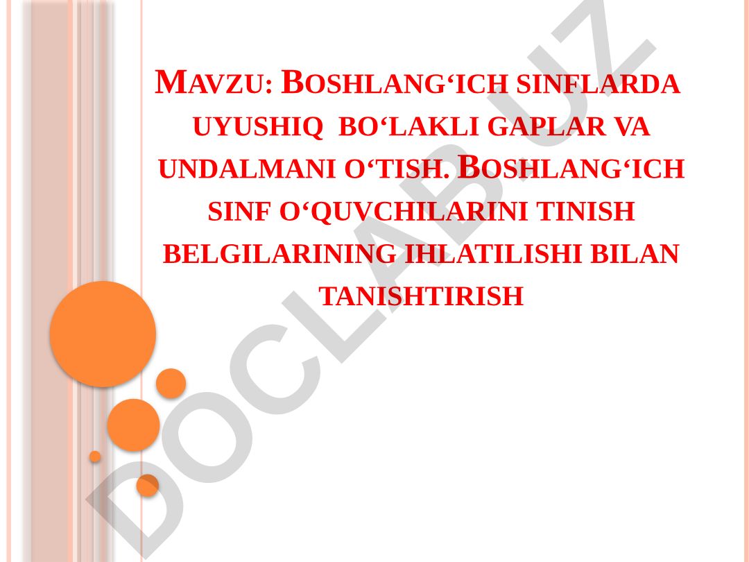 Boshlang‘ich sinflarda uyushiq bo‘lakli gaplar va undalmani o‘tish