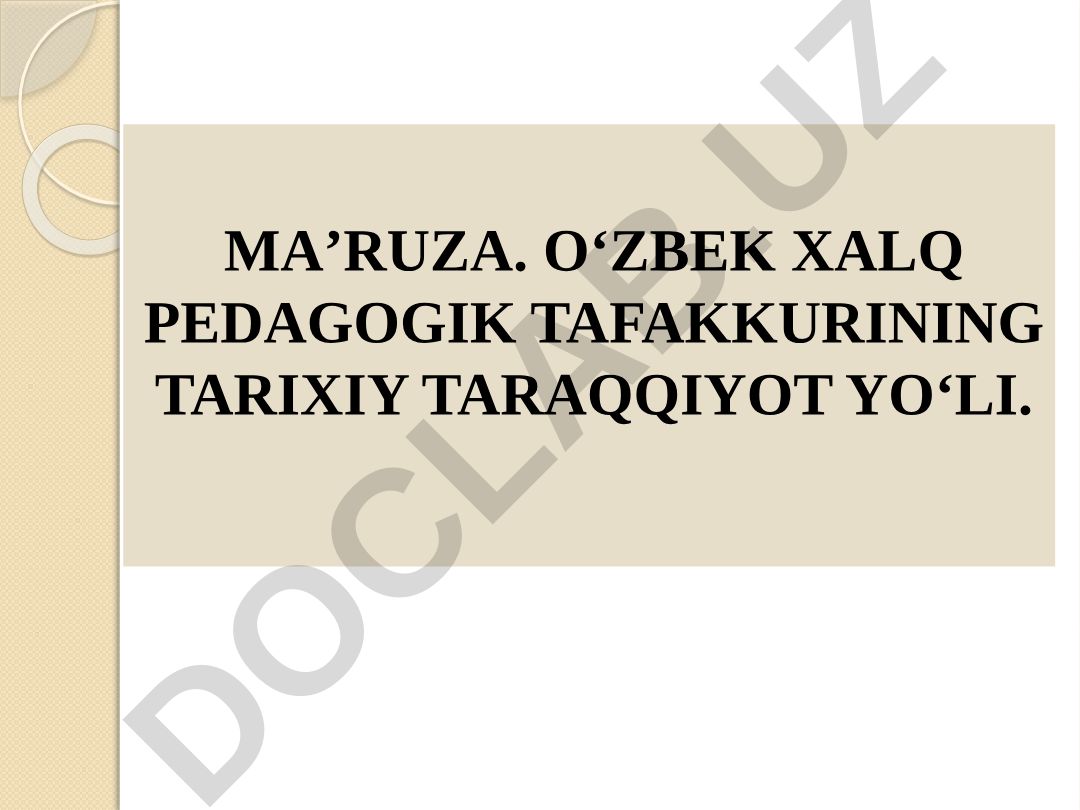 O‘zbek xalq pedagogik tafakkurining tarixiy taraqqiyot yo‘li