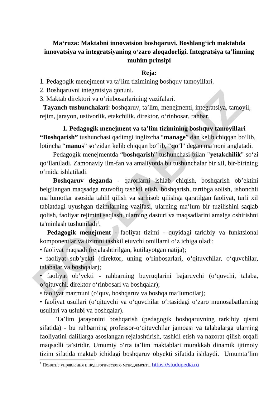 Maktabni innovatsion boshqaruvi va integratsiya tamoyillari