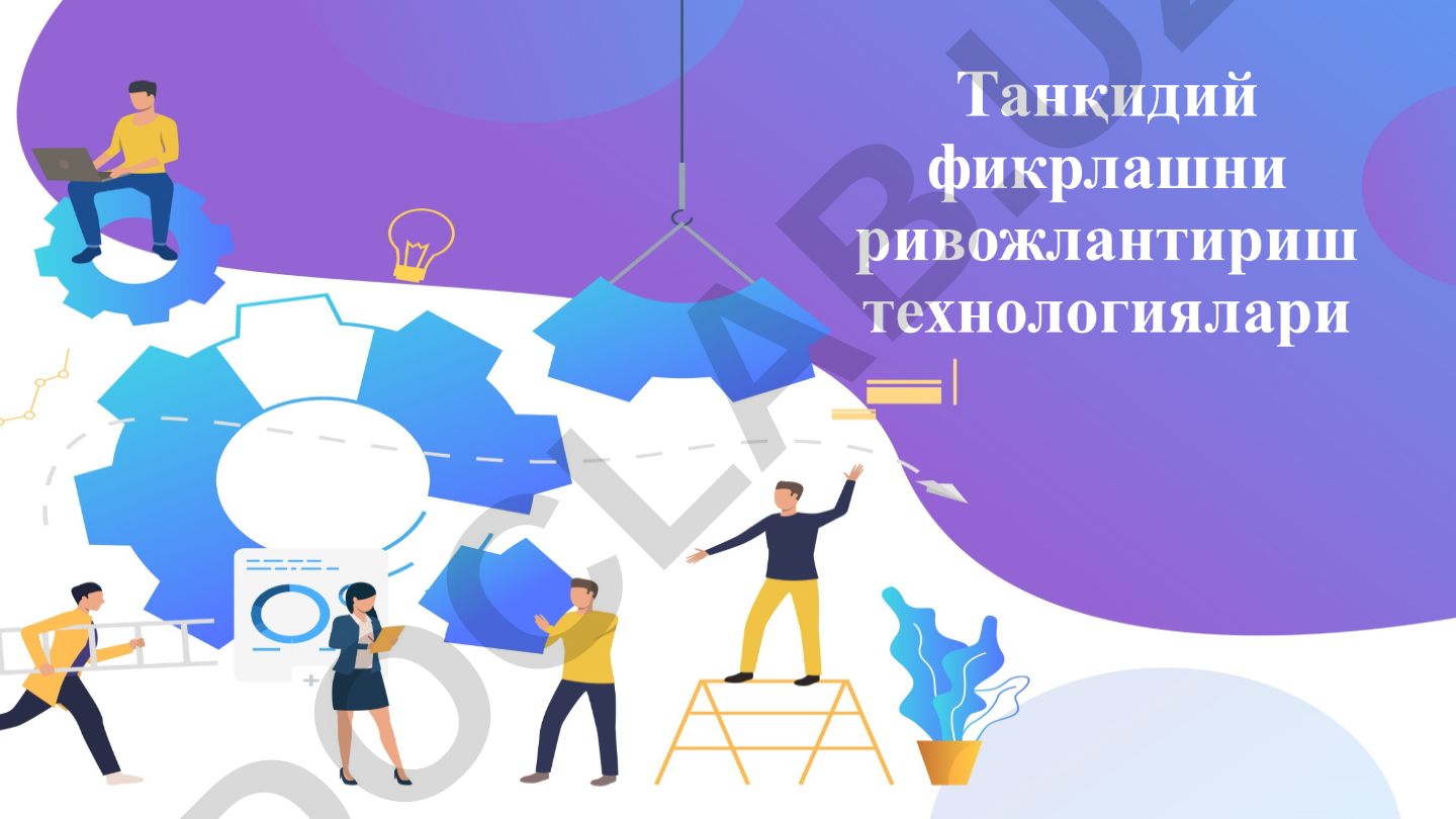 Tanqidiy fikrlash va grafik tashkil etuvchilar