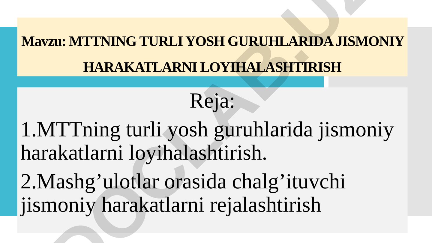 MTTning turli yosh guruhlarida jismoniy harakatlarni loyihalashtirish