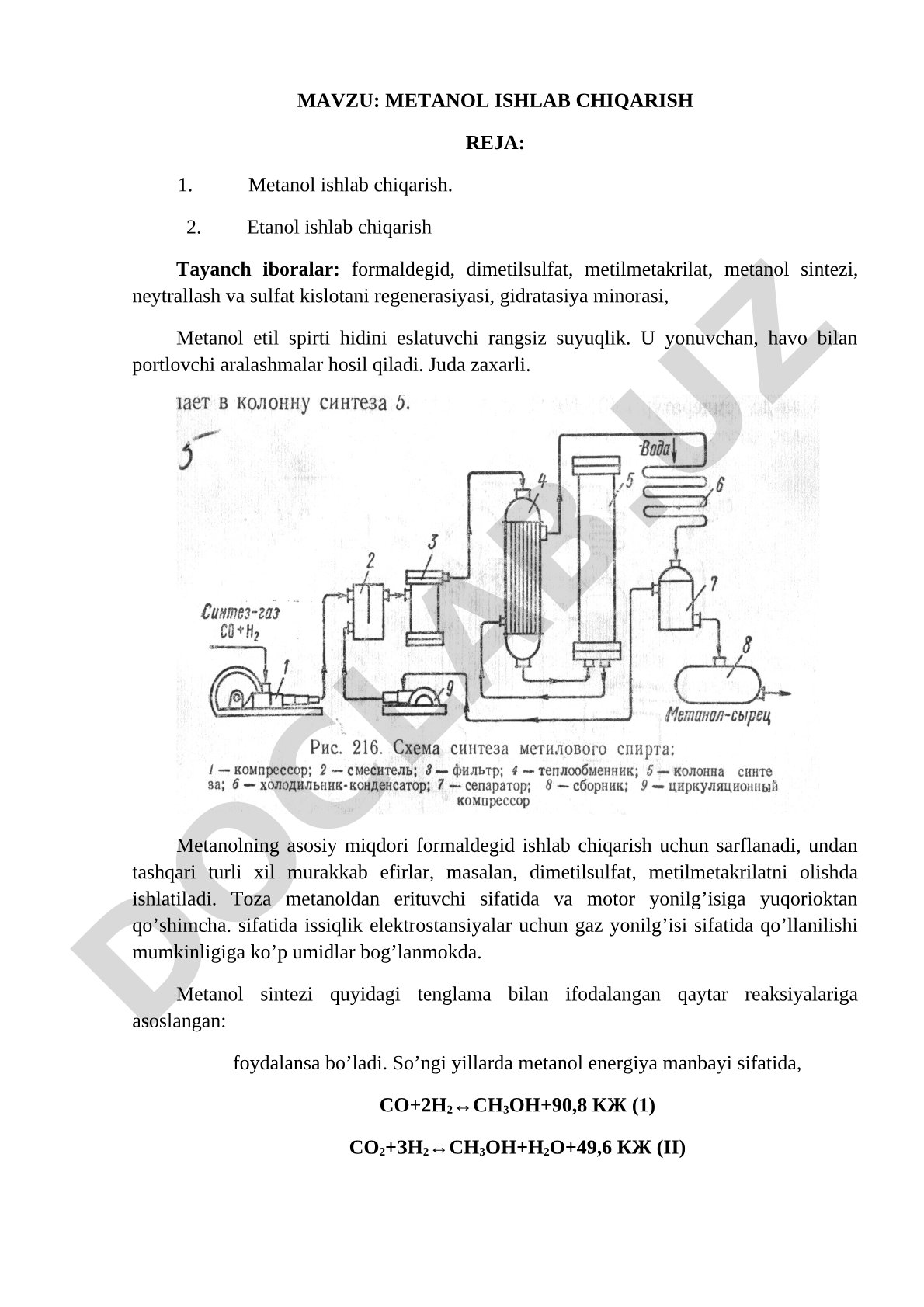 Metanol ishlab chiqarish rejasi