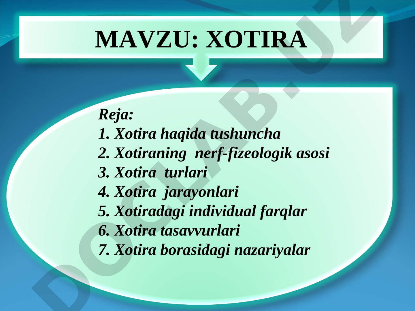 ХОТИРА