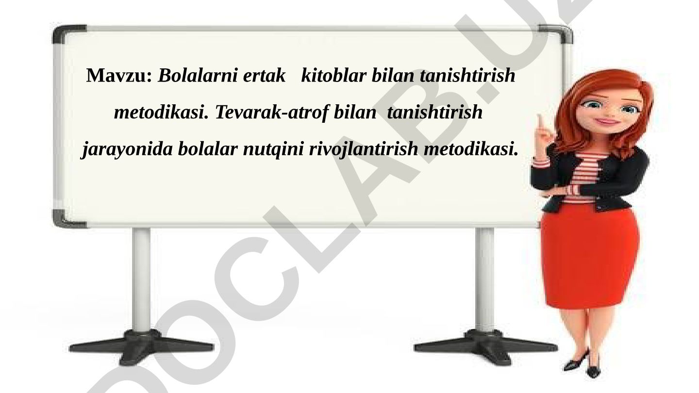 Bolalarni ertak kitoblar bilan tanishtirish metodikasi. Tevarak-atrof bilan tanishtirish jarayonida bolalar nutqini rivojlantirish metodikasi